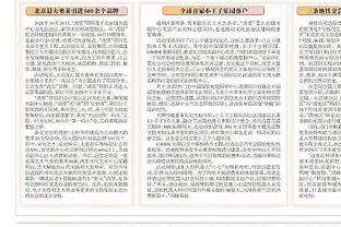 半岛官方手机网页版入口截图3